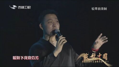 海伦深情演唱经典歌曲《桥边姑娘》_综艺_高清1080P在线观看平台_腾讯视频
