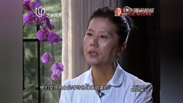 王安忆谈莫言得诺贝尔奖