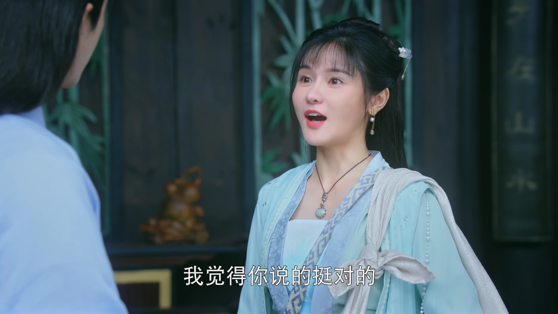 玉姬书 9集