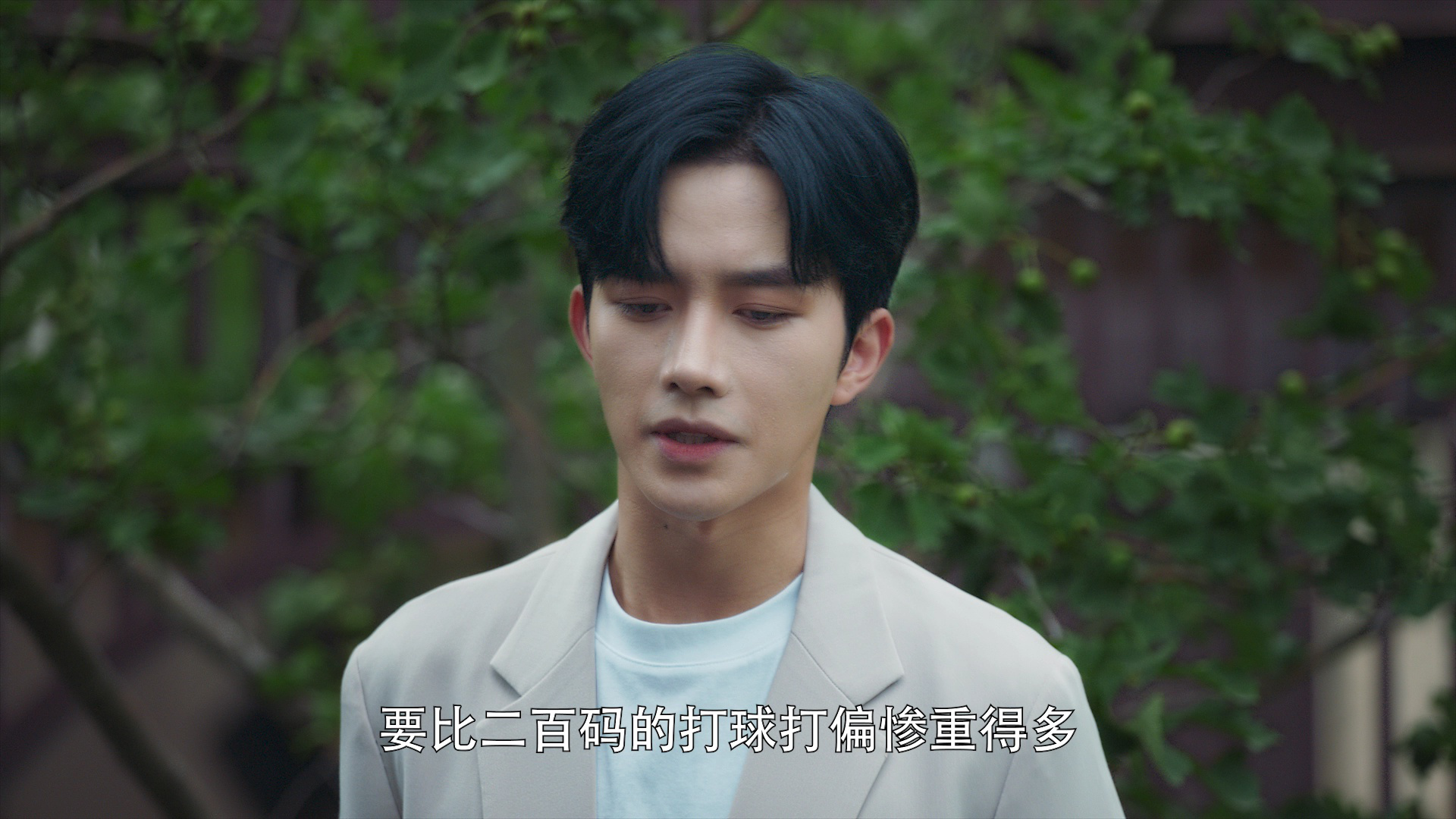 禁忌的妻子 20集