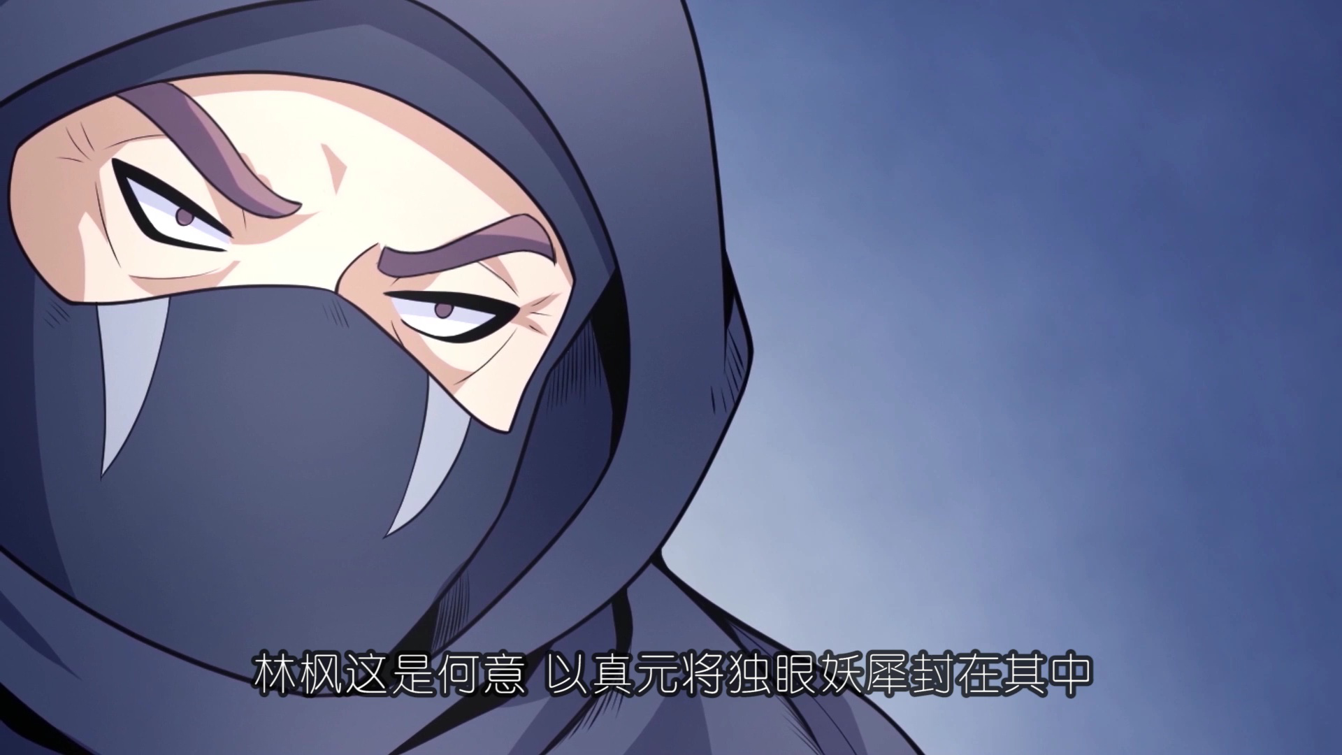 绝世武神 第5季&middot;动态漫 13集