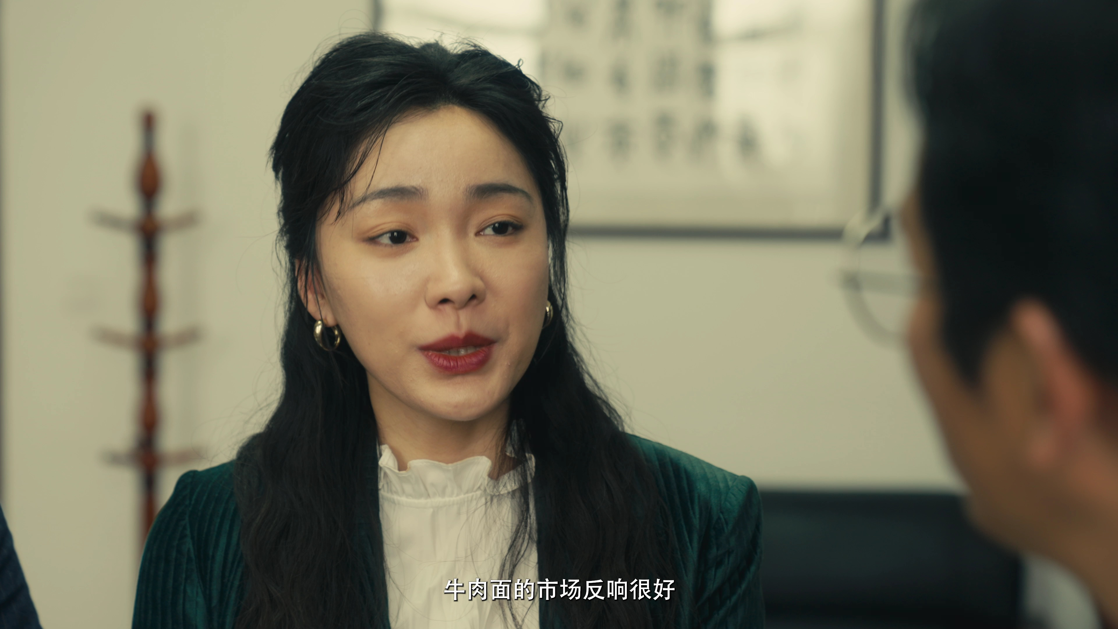 重返1993 17集