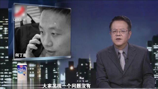 警察私人手机接到报警电话背后有什么隐情?