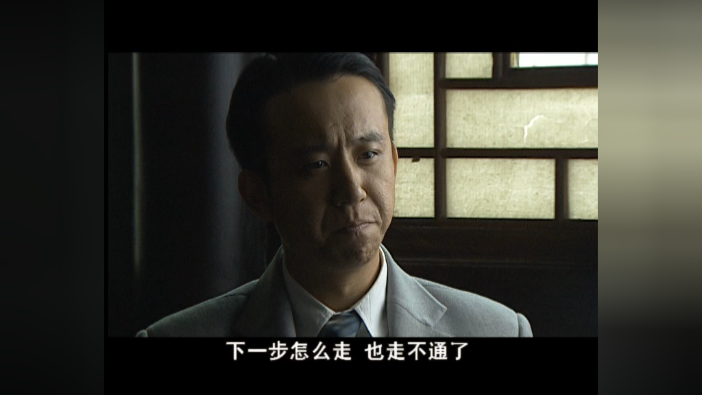 风云1949 20集
