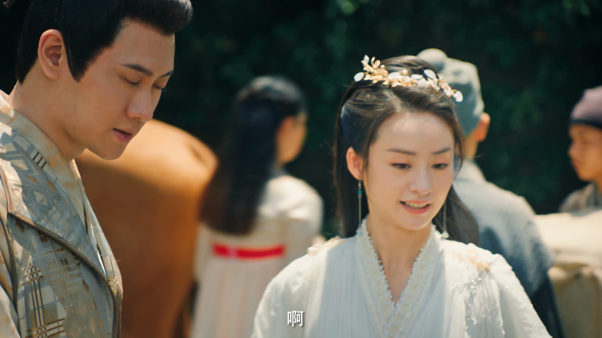 快把我夫人带走 12集