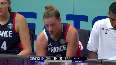 女篮世界杯：中国vs法国第2节中文解说回放