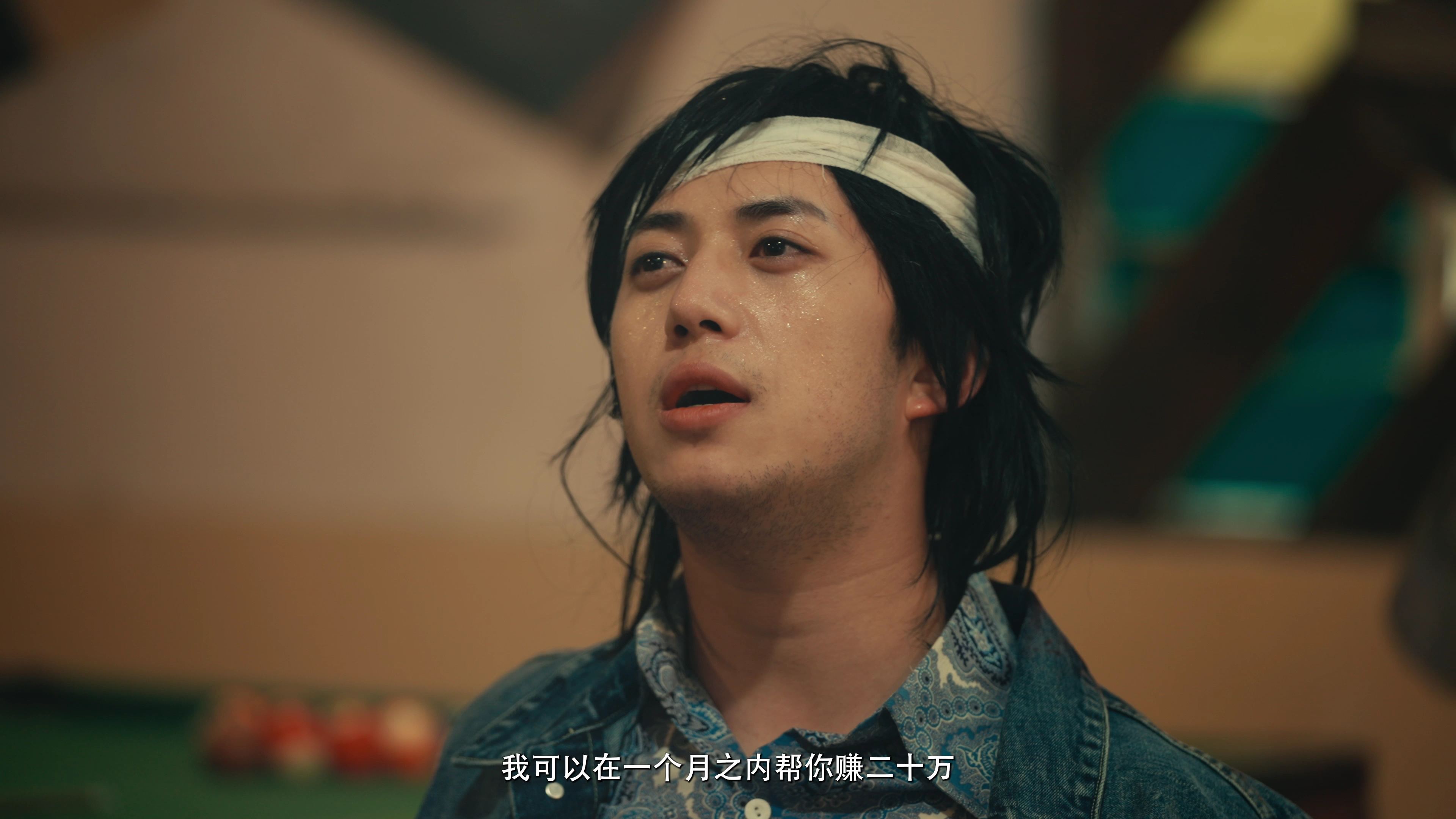 重返1993 2集