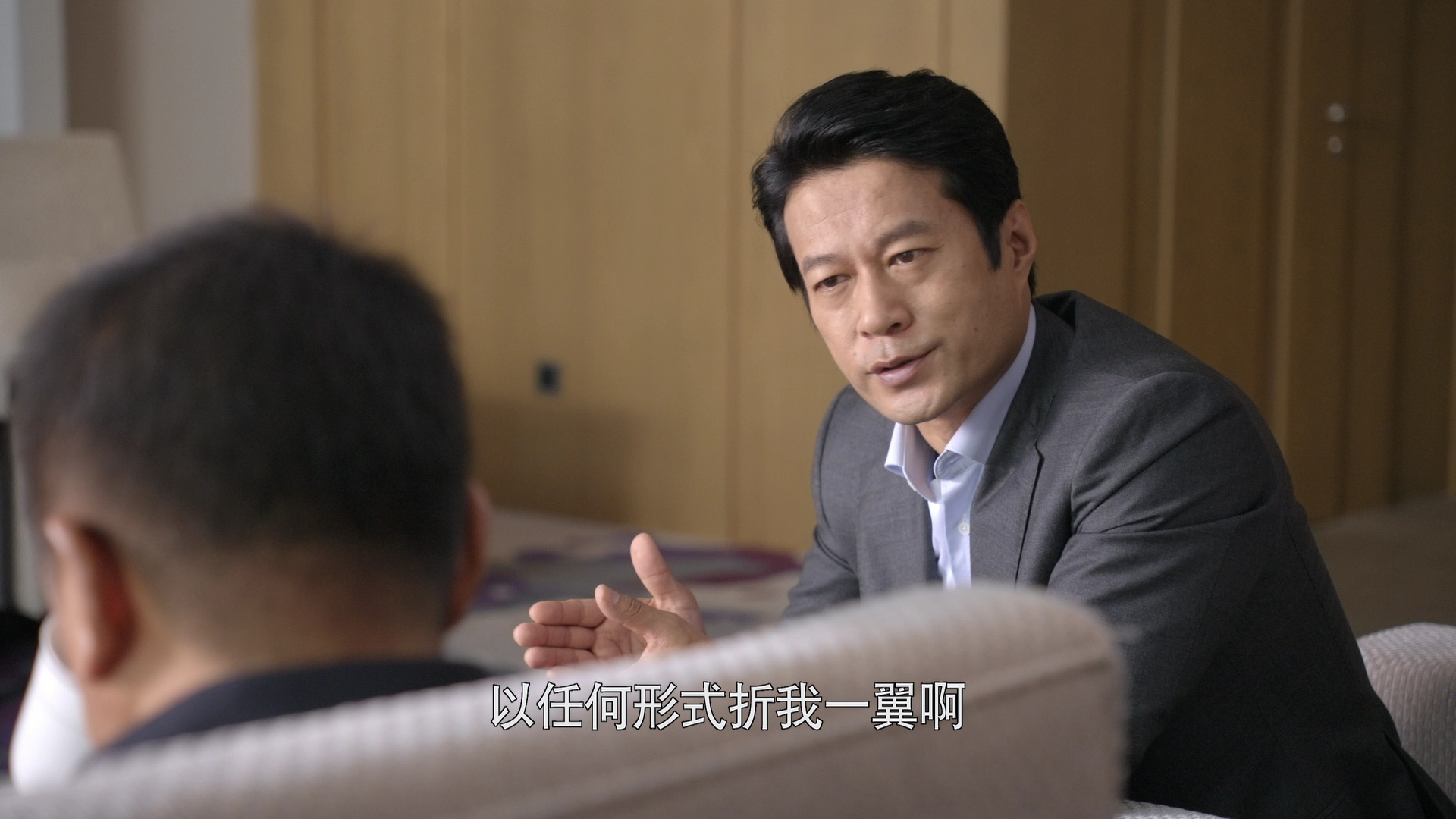 大博弈 26集