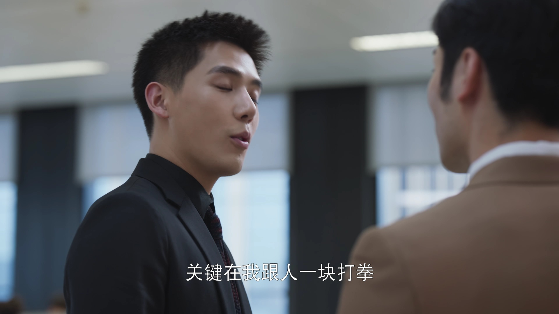 欢乐颂3 8集
