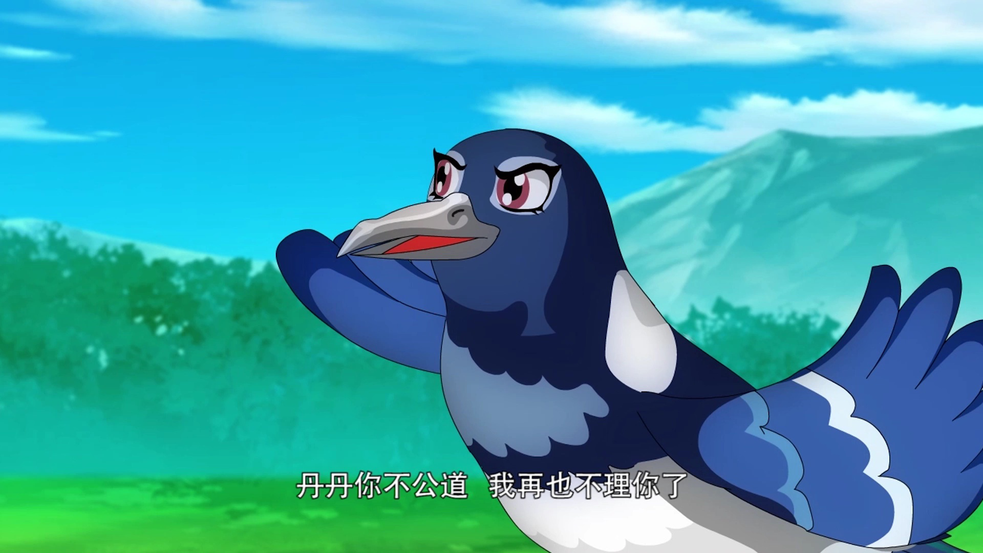 神鹤丹丹（第二部） 13集