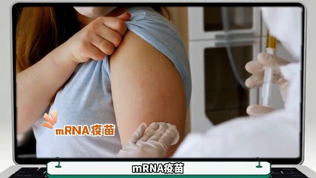 第08集 新冠疫苗的工作原理是什么?4大疫苗的优缺点分别有哪些