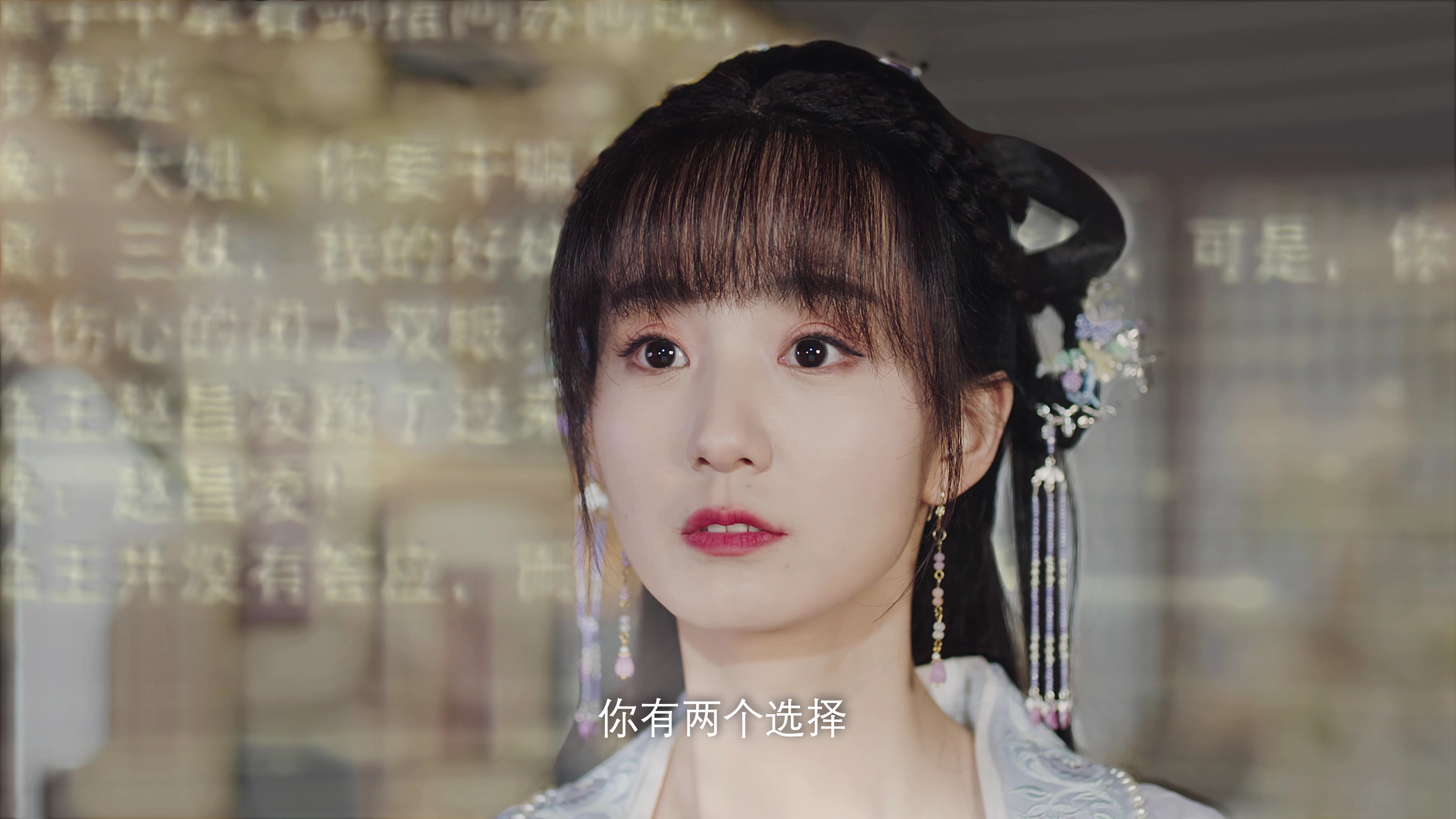 戏精女主桃花多 1集