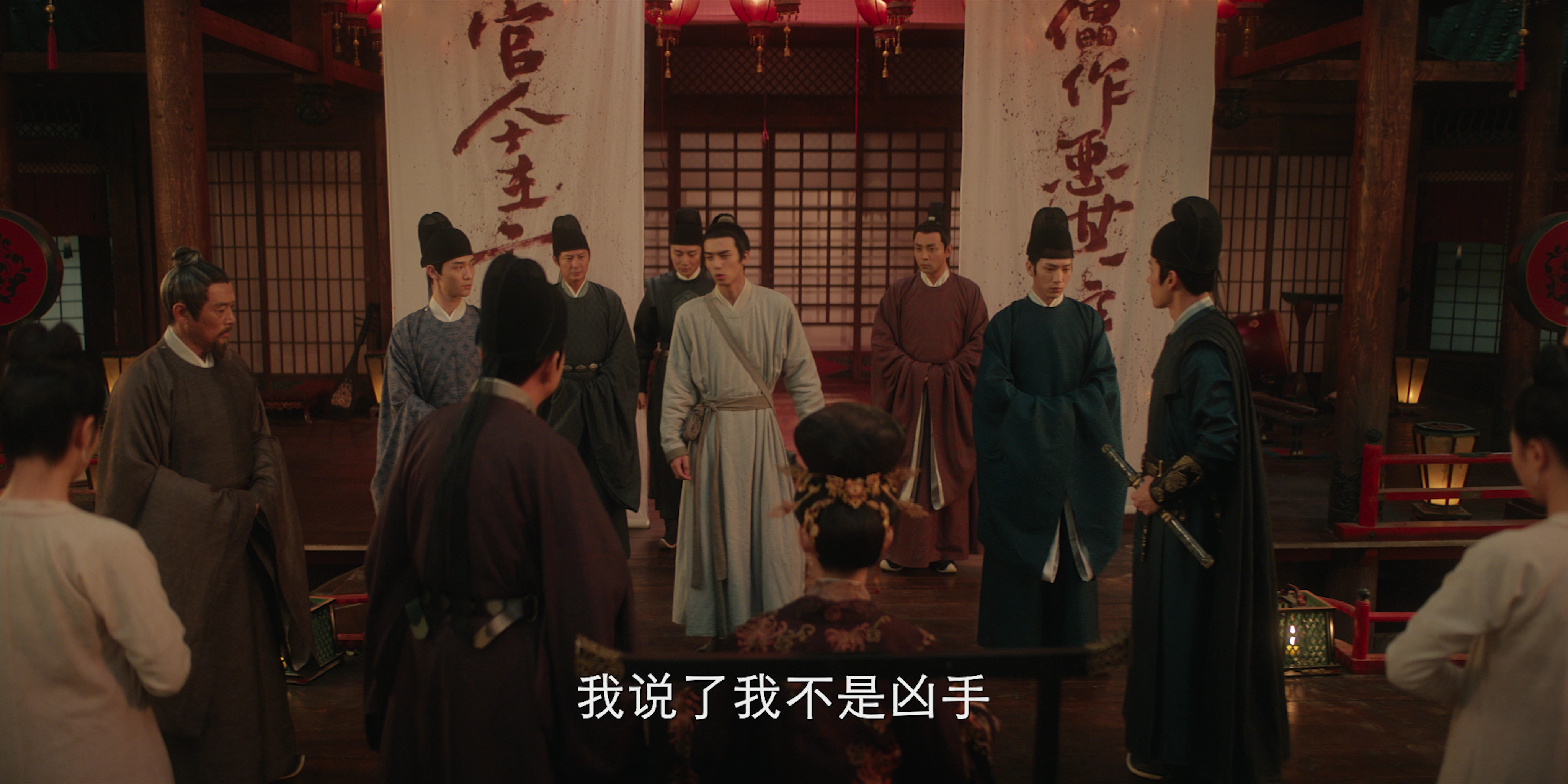 君子盟 2集