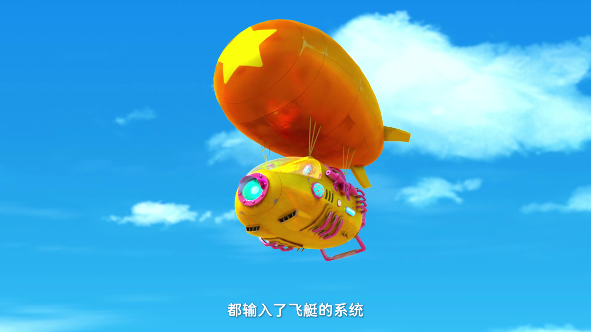 超级小熊布迷第4部 4集