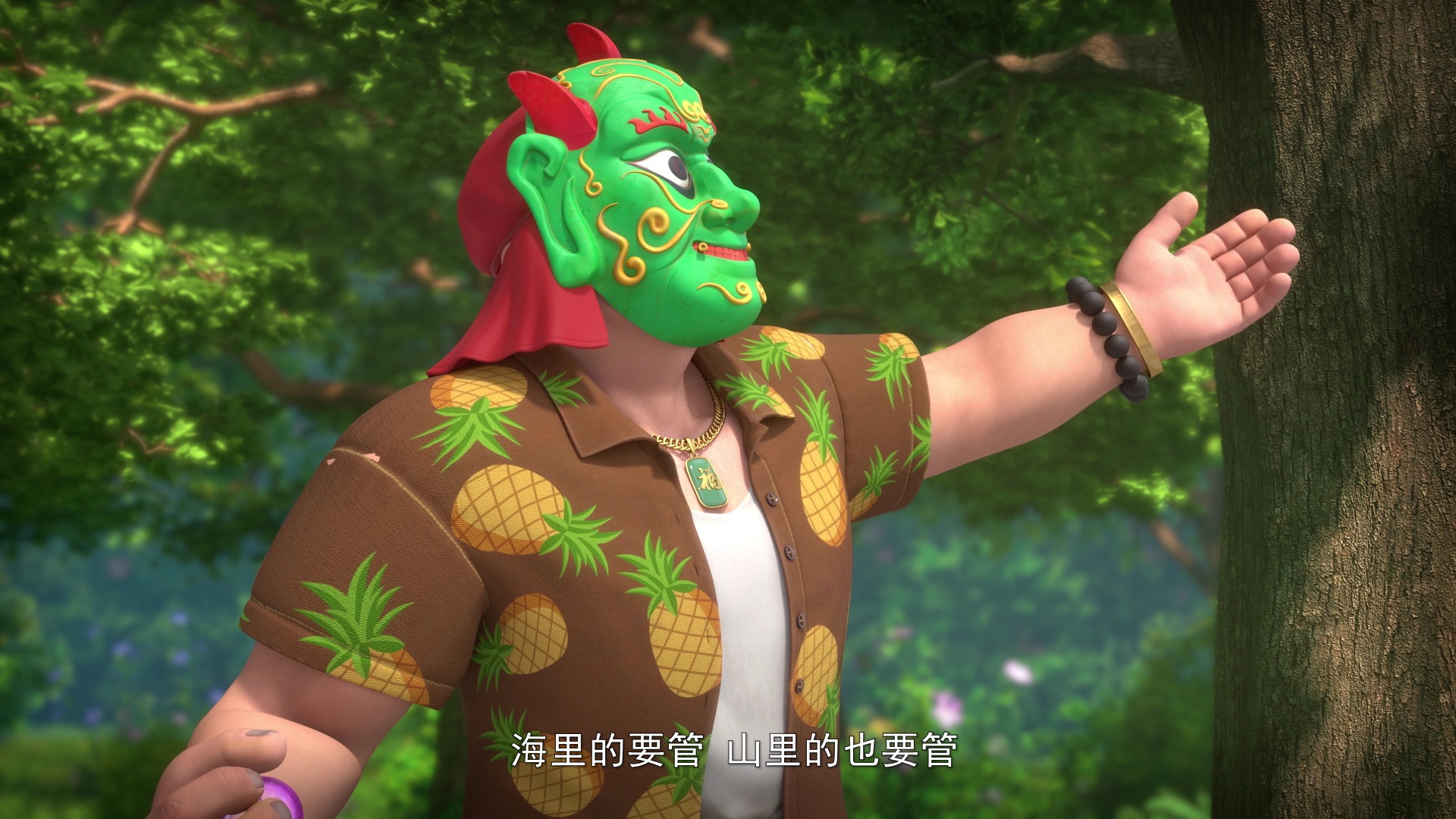 小凉帽4之山海奇境 8集