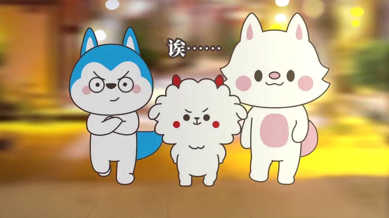 星座狗联盟之爆笑精选第二季_腾讯视频