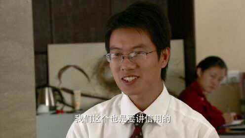 追查第10集_电视剧_高清完整版视频在线观看_腾讯视频