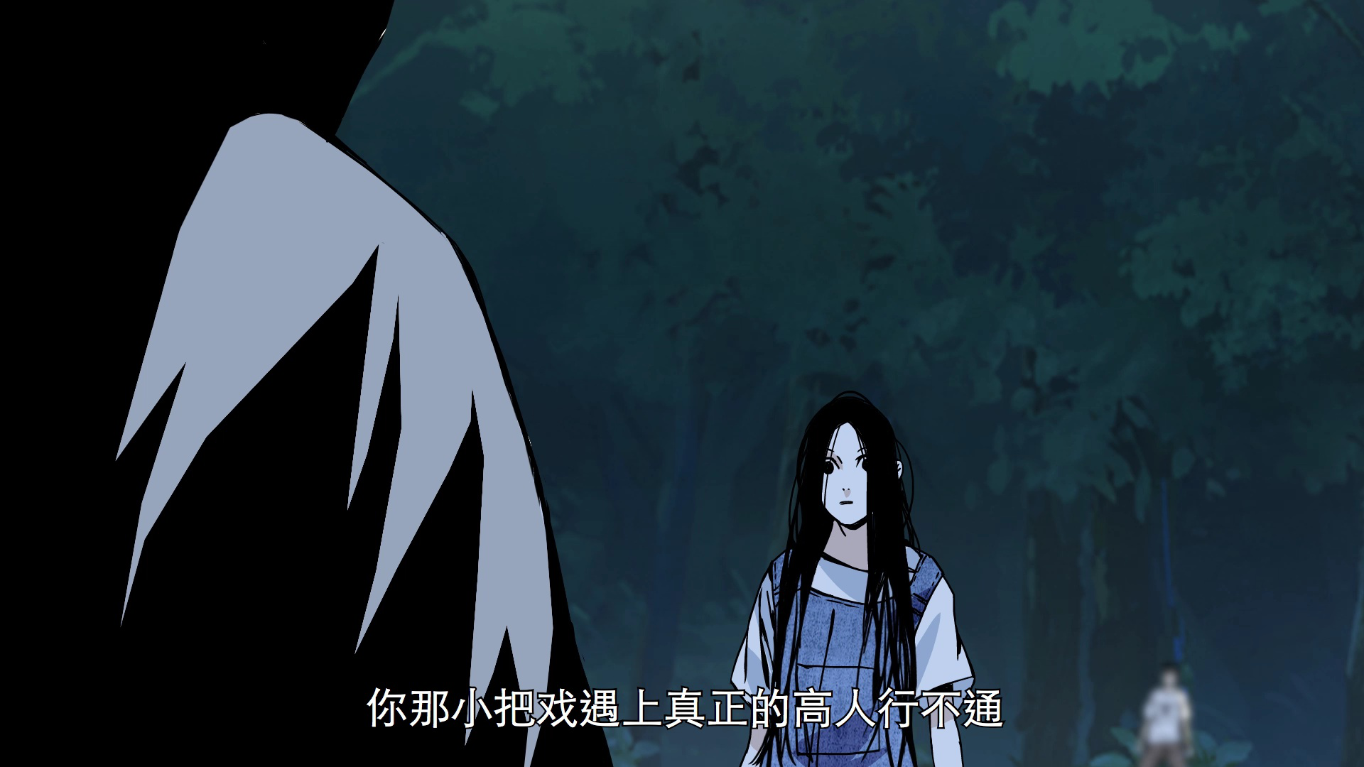 一人之下 第2季&middot;动态漫 5集