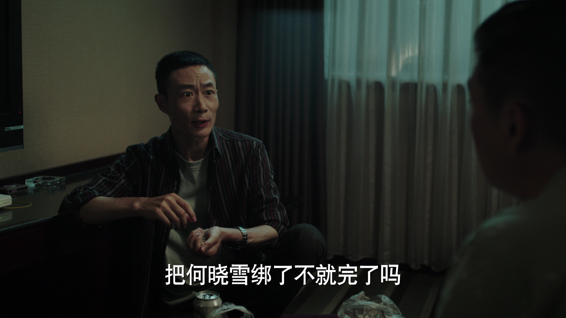 谜寻 16集