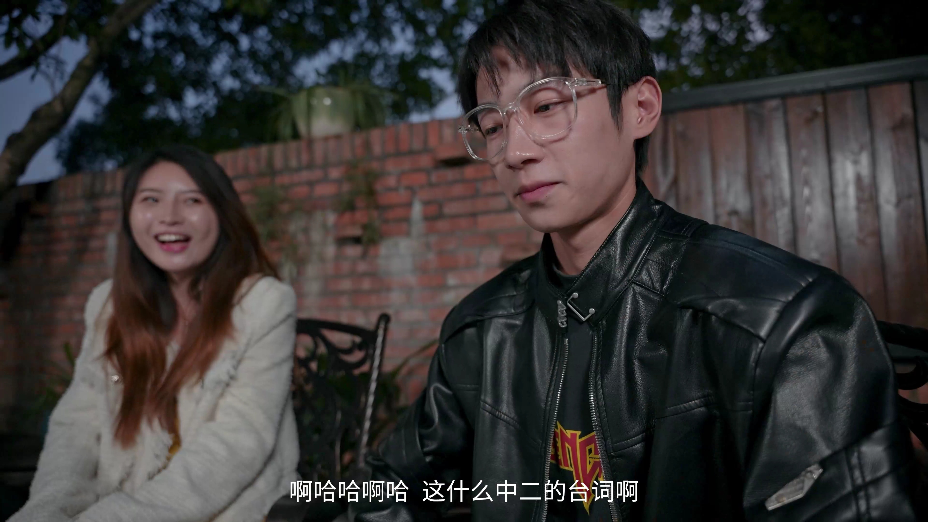 爱你&middot;不能说的秘密 17集