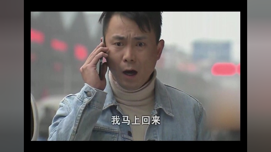 急速追凶 14集