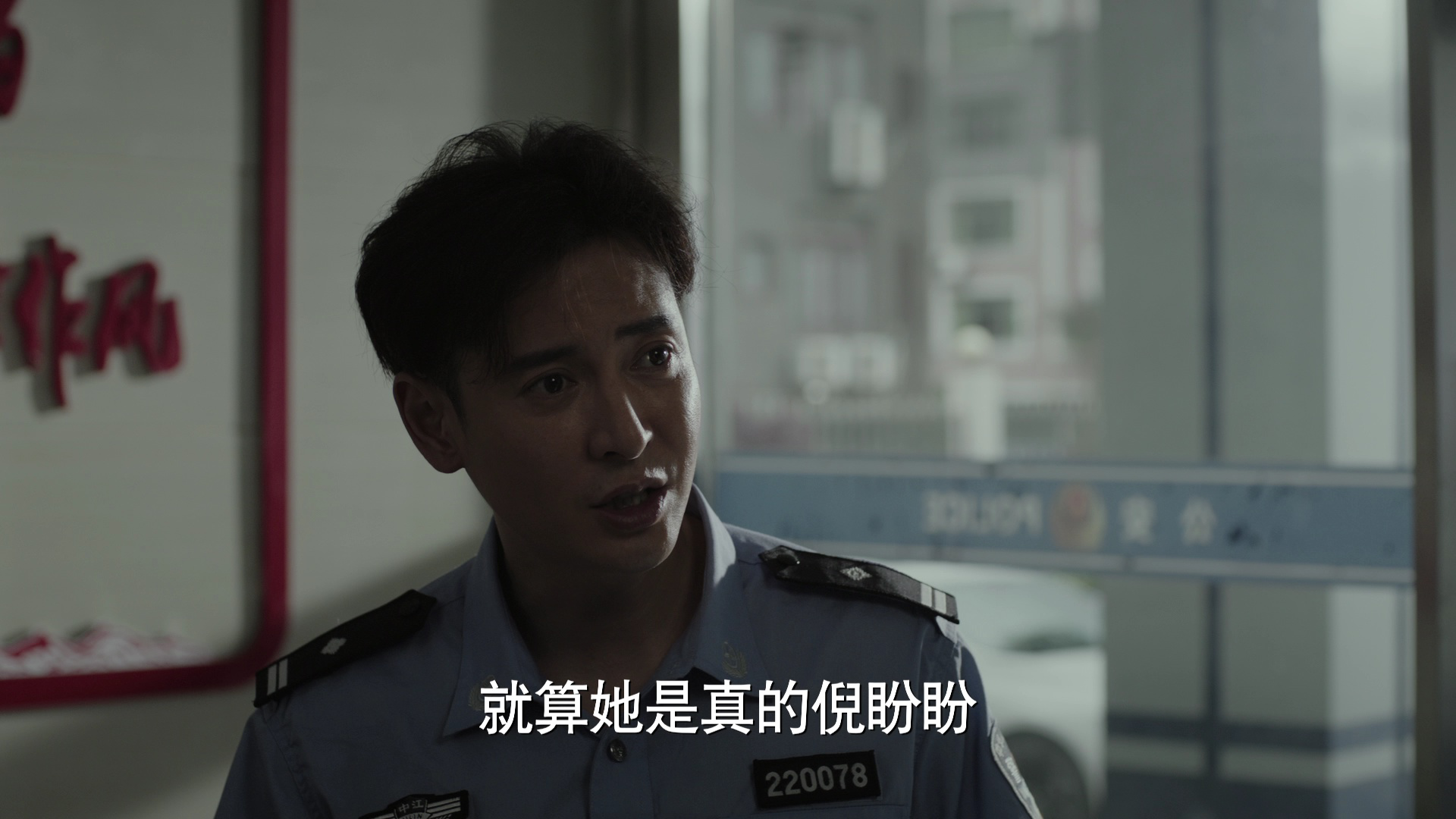 谜寻 10集