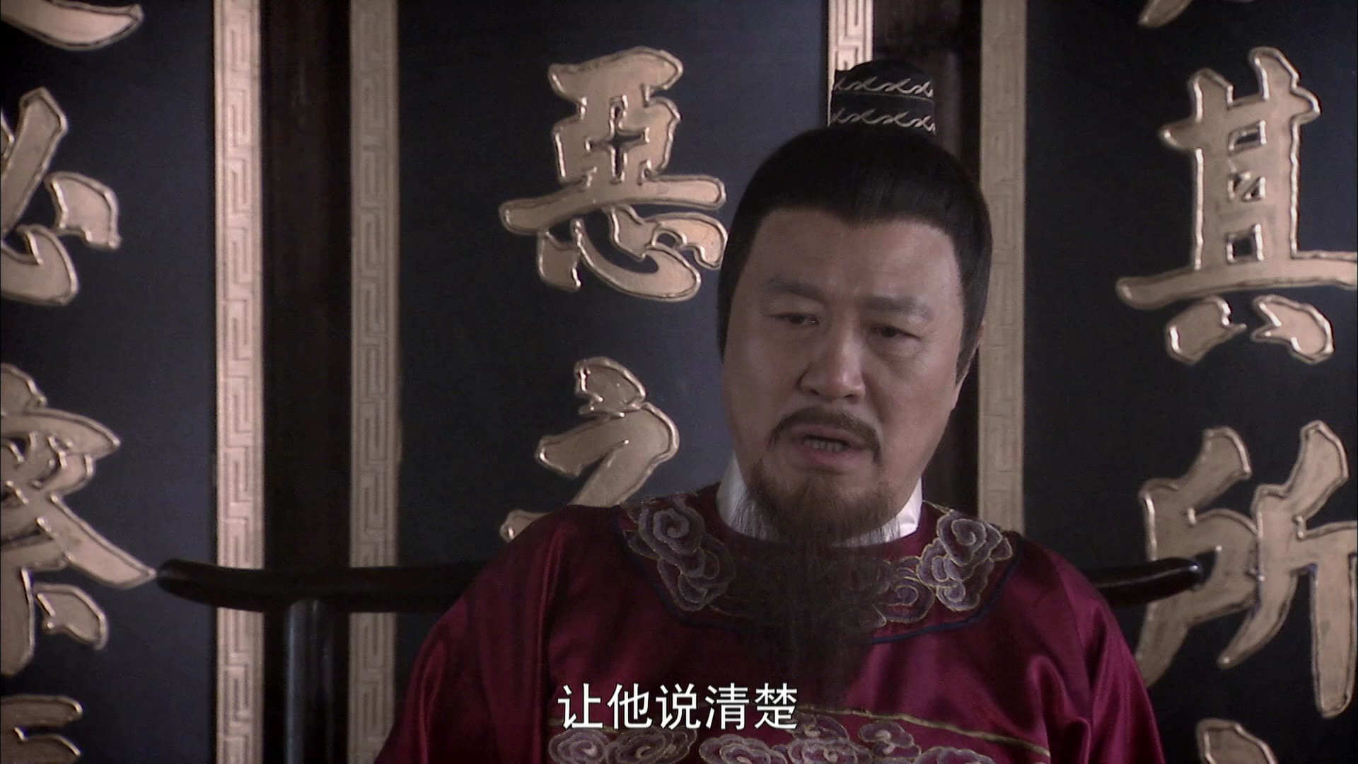 朱元璋惩贪 6集