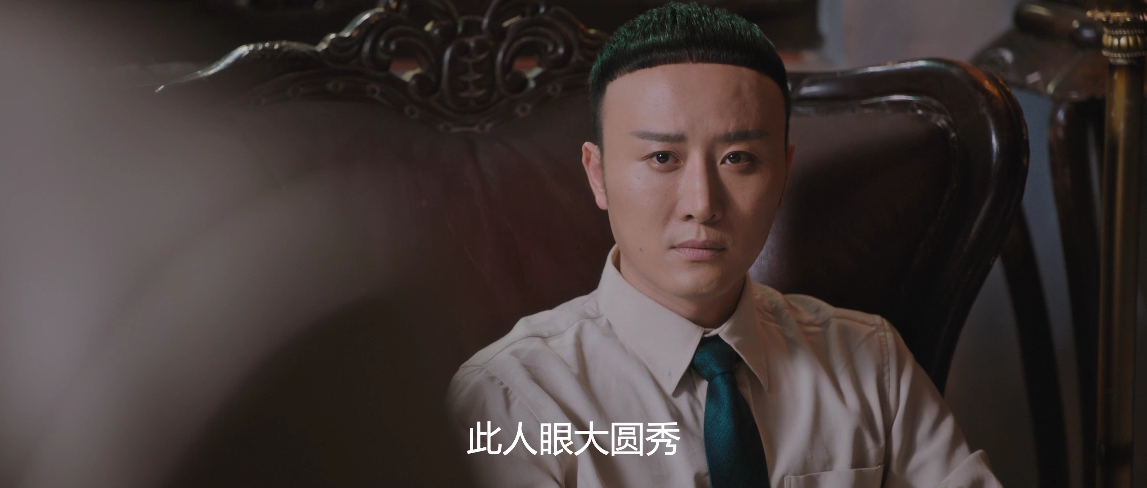 真探秦先生 2集