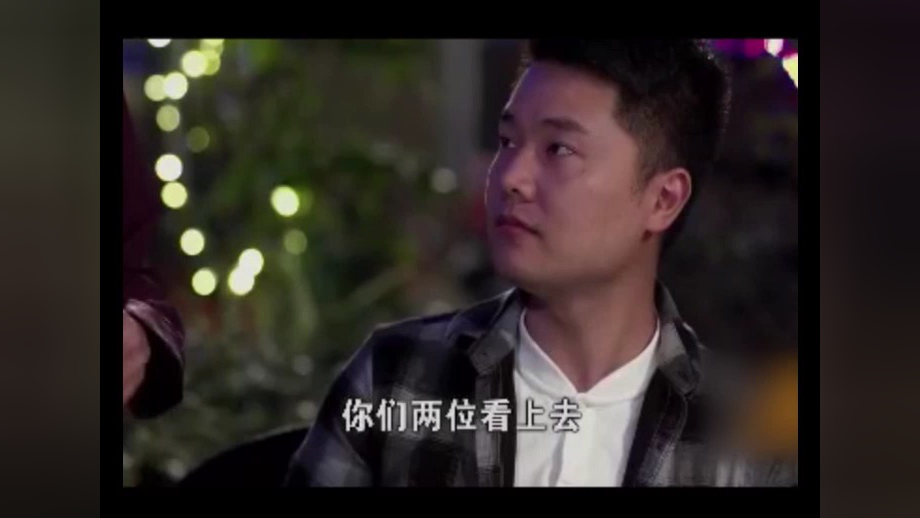 温暖爱情 27集
