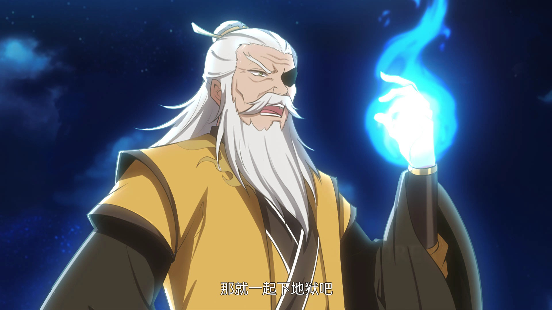 一剑独尊&middot;动态漫 30集