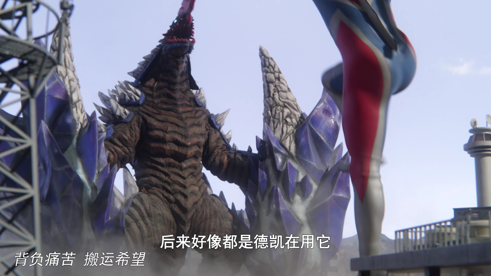 德凯奥特曼 日语版 24集
