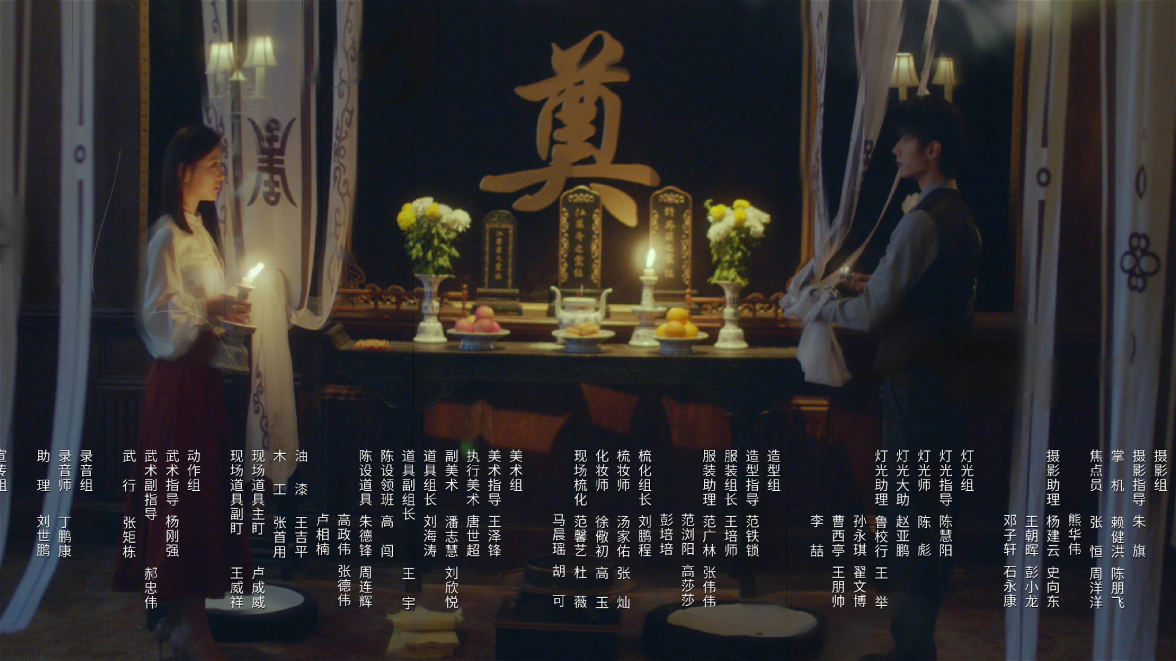 招惹 15集