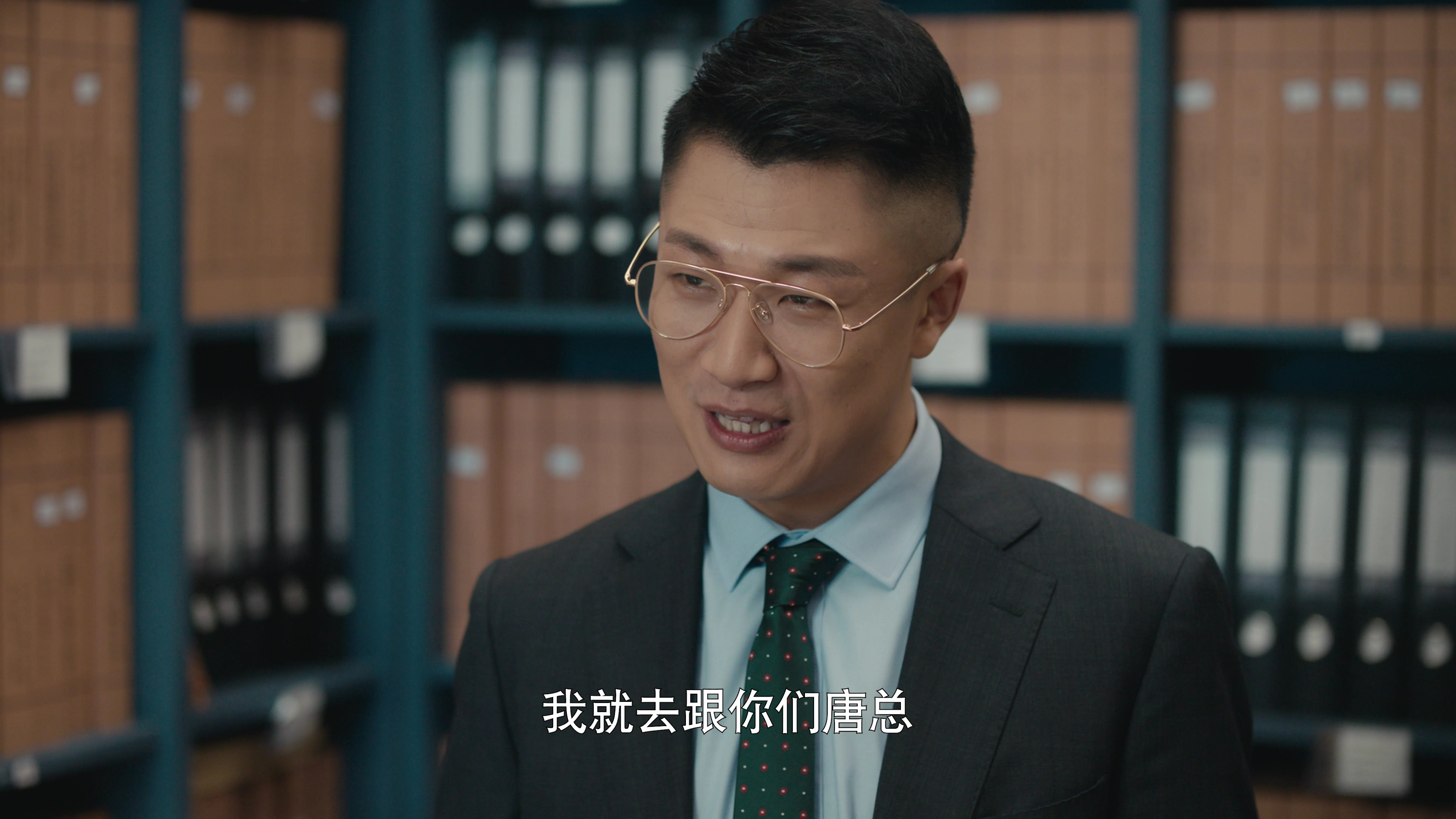 爱的二八定律 30集