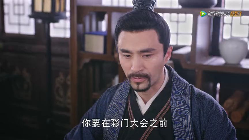 彩门令 12集