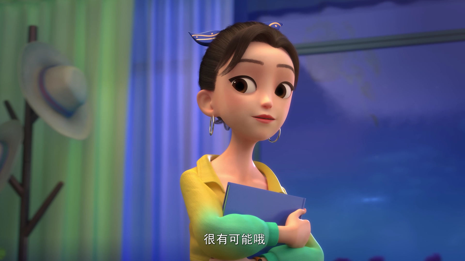 小凉帽4之山海奇境 12集