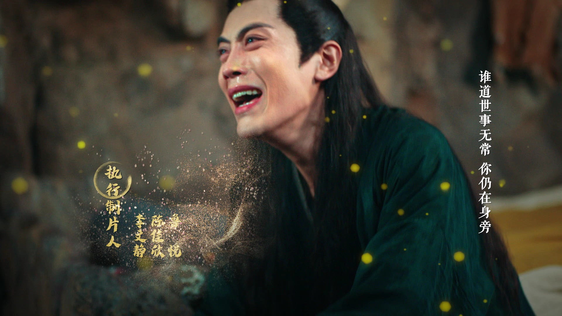 侍酒令 64集