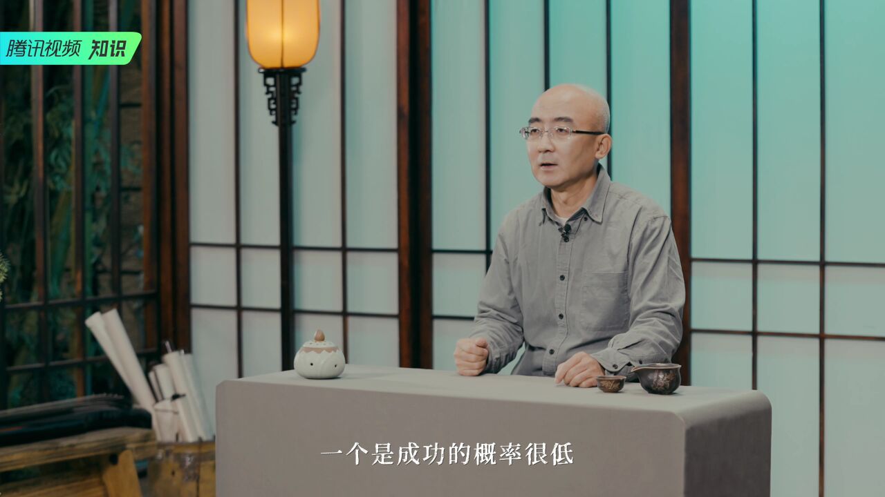 张宏杰:大明王朝的帝王面孔_腾讯视频