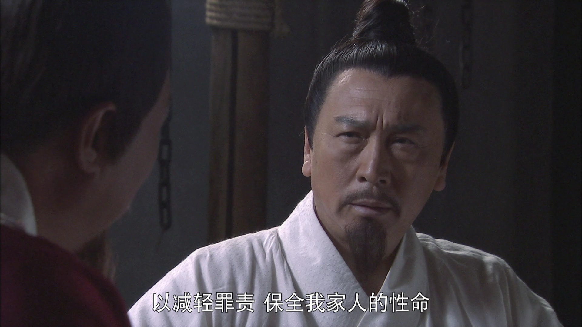 朱元璋惩贪 10集