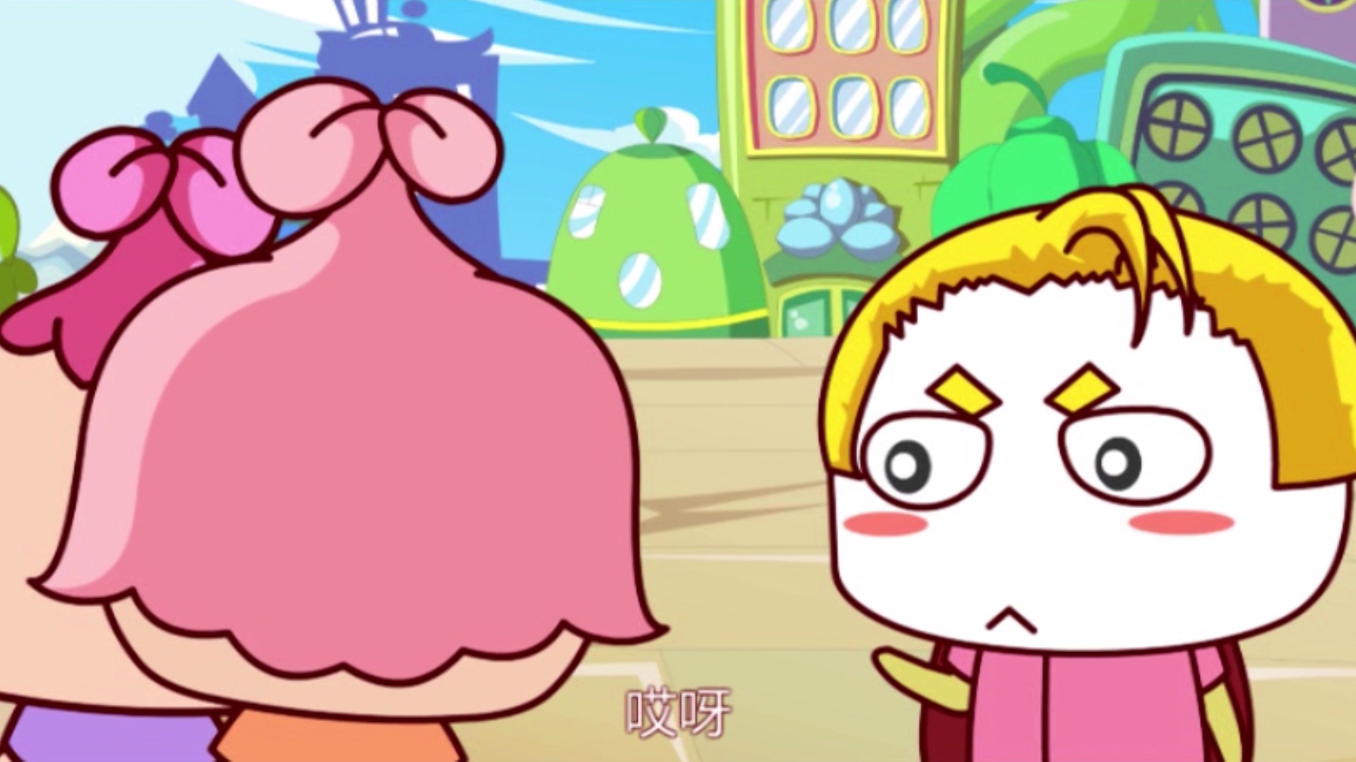 花花使者五 44集