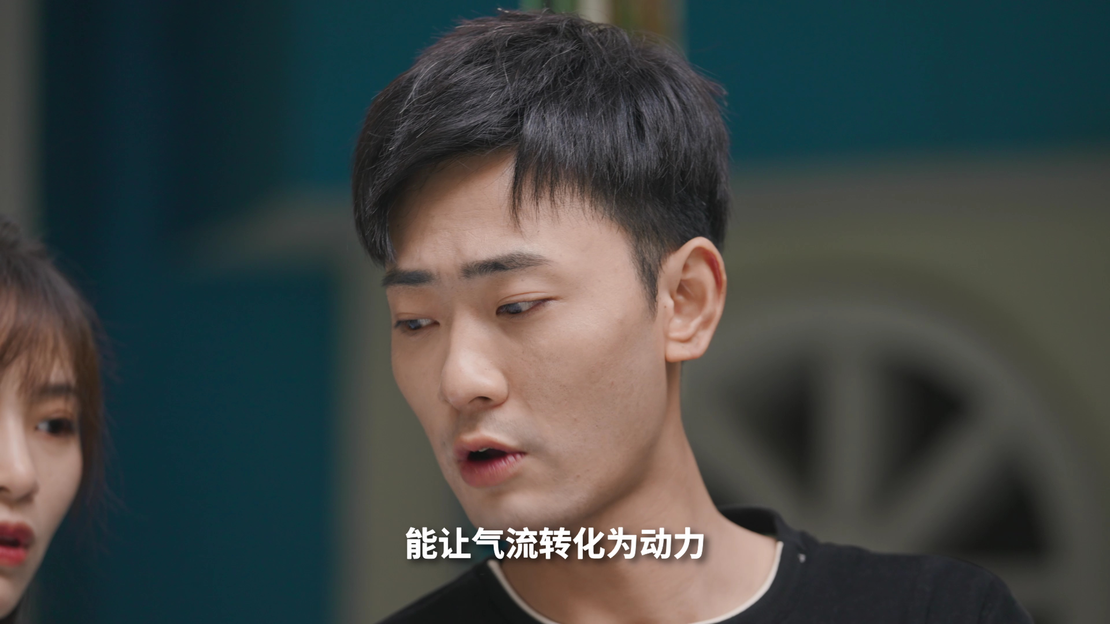 奶爸的科技武道馆 14集