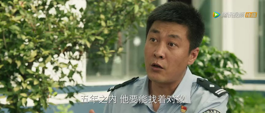 非常警事 18集