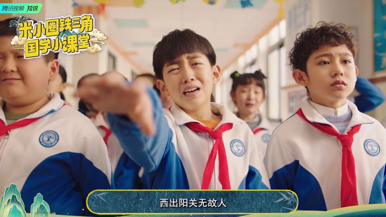 第09集神童的烦恼：神童最后都怎么样了？_高清1080P在线观看平台_腾讯视频