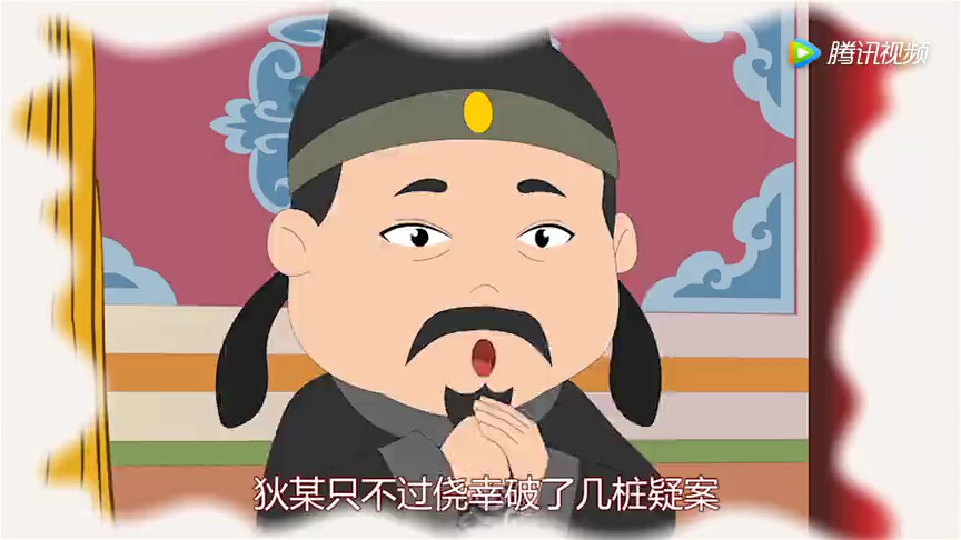 红蚂蚁动漫文学馆第三、四季 11集