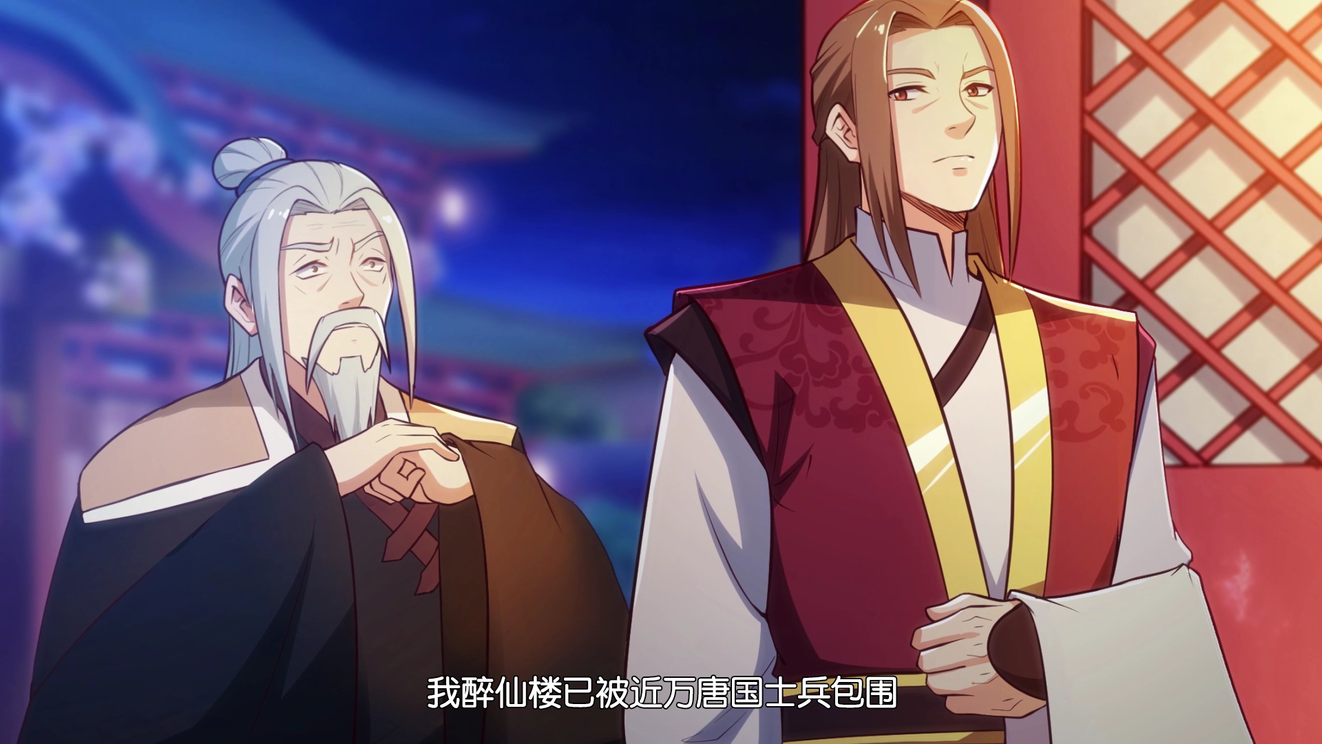 一剑独尊&middot;动态漫 40集