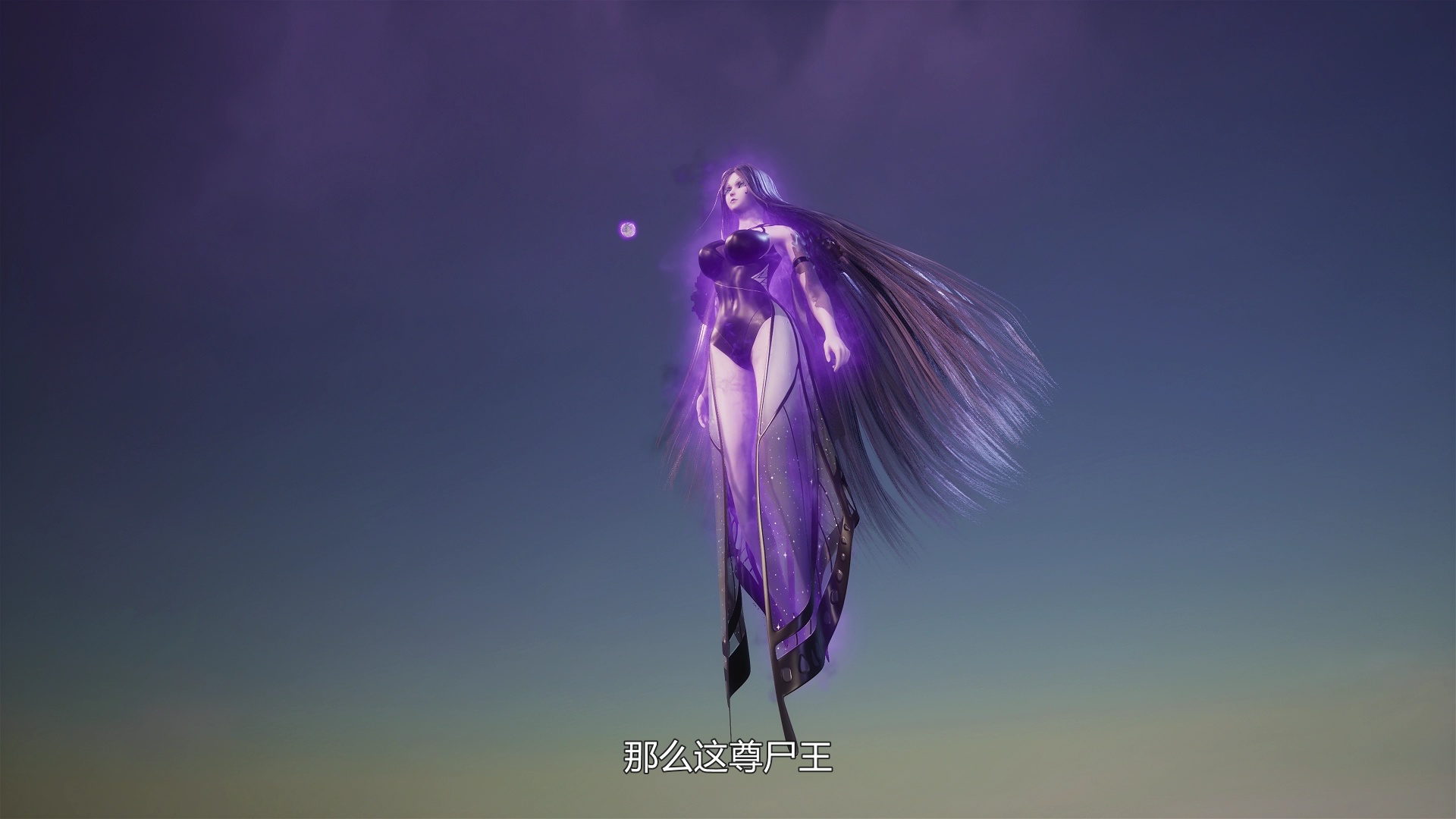 仙墓 51集
