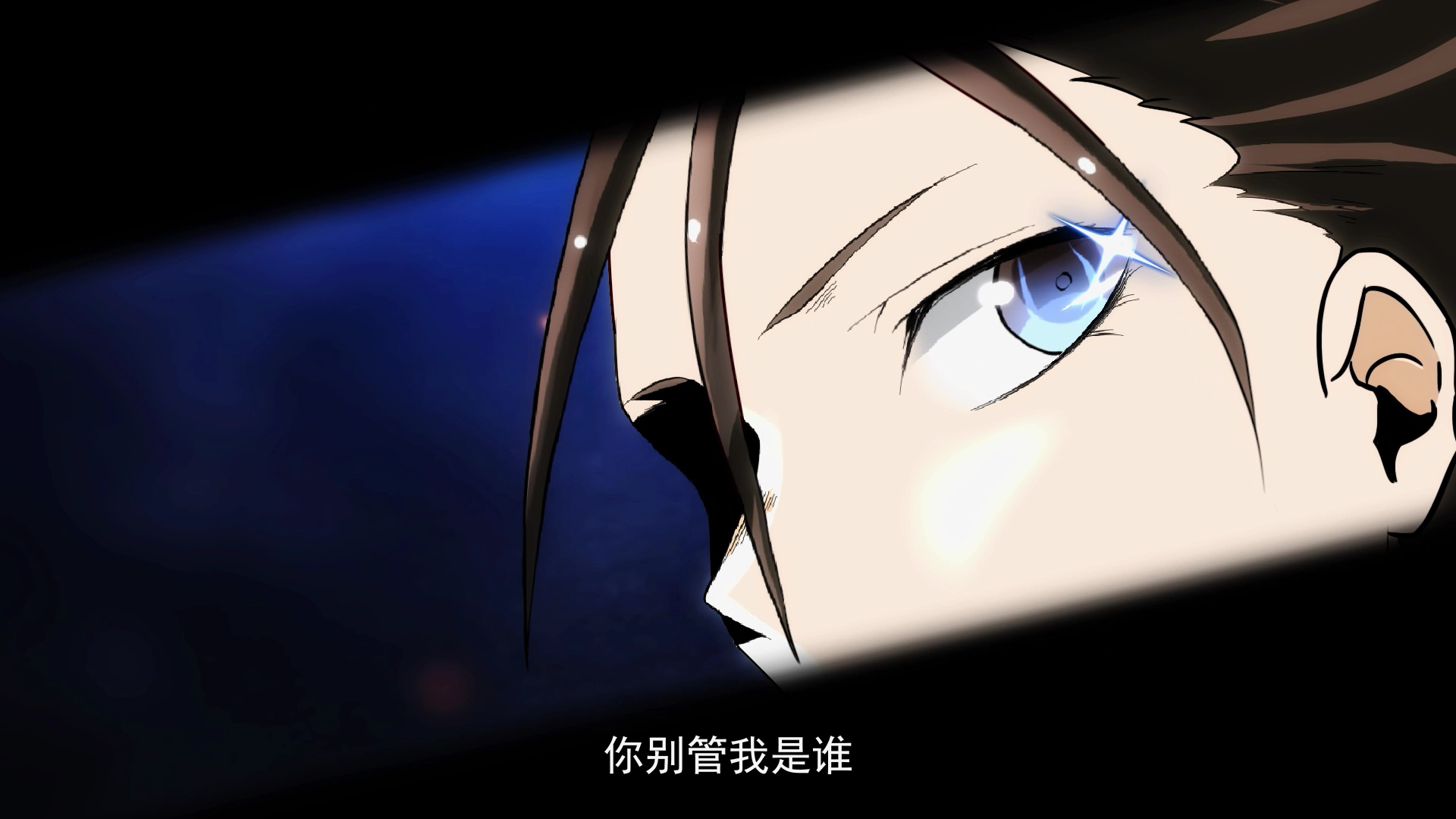 全能高手 第2季&middot;动态漫 15集