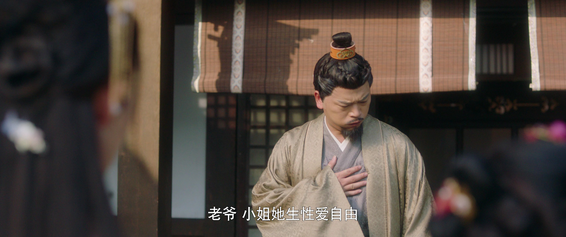 四时好 11集