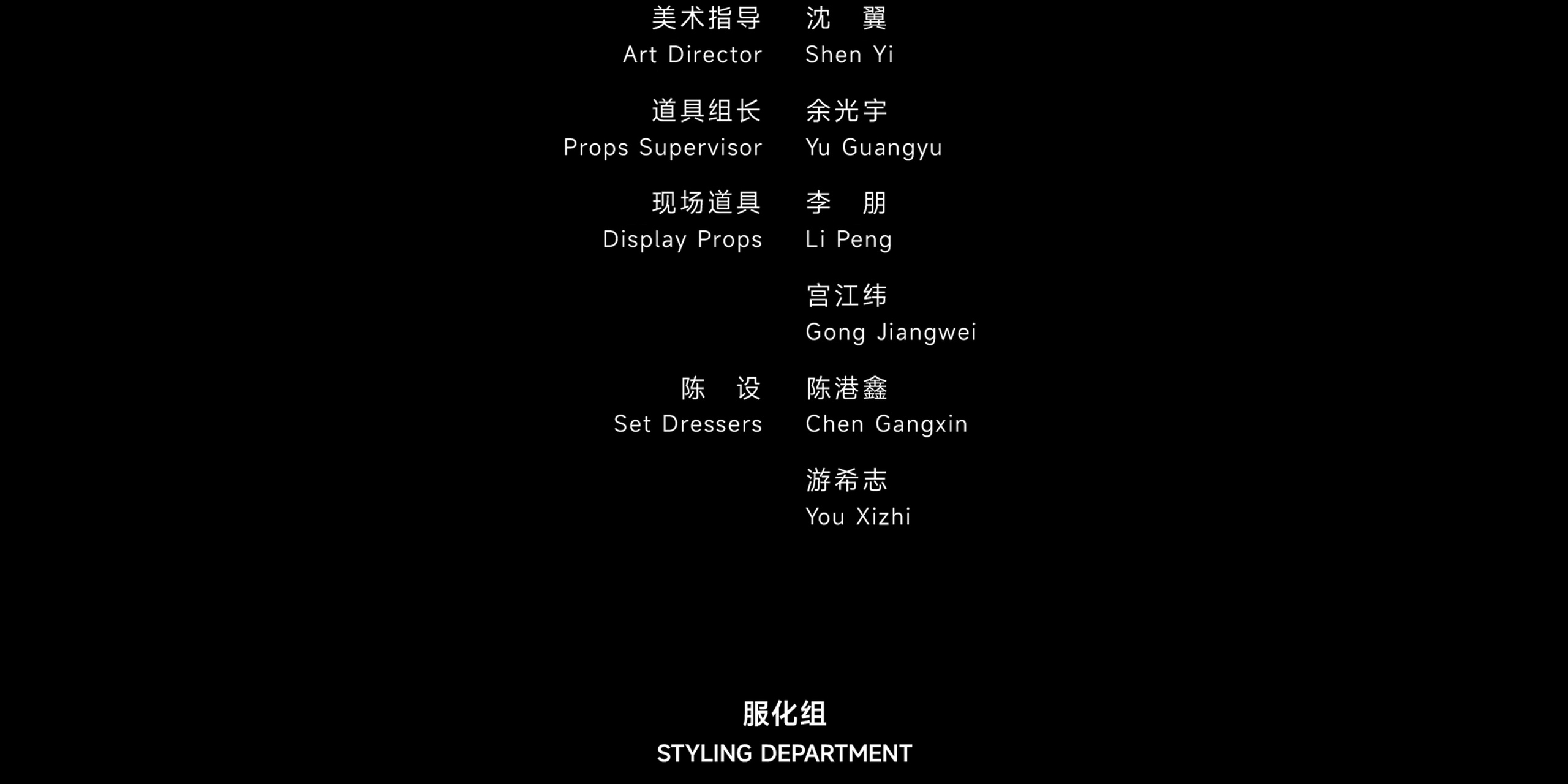 嘘！看手机 7集