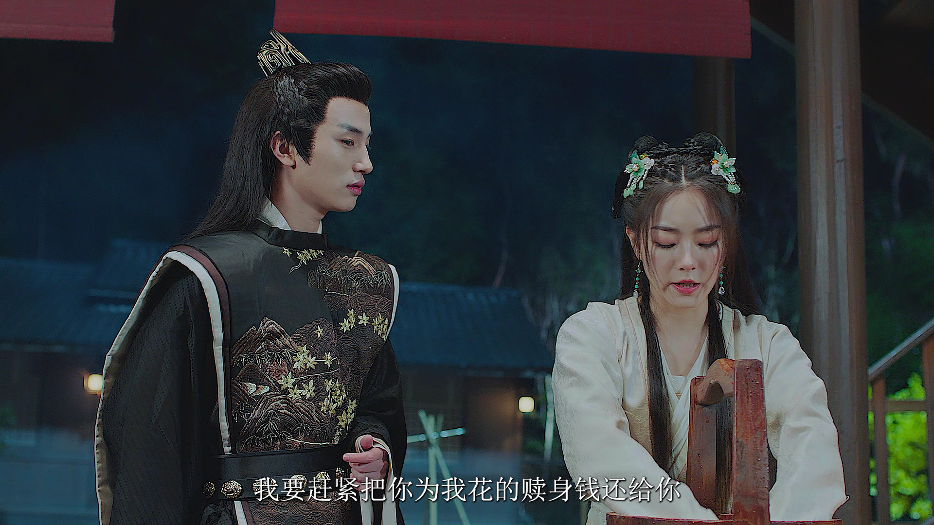 替嫁红颜 10集