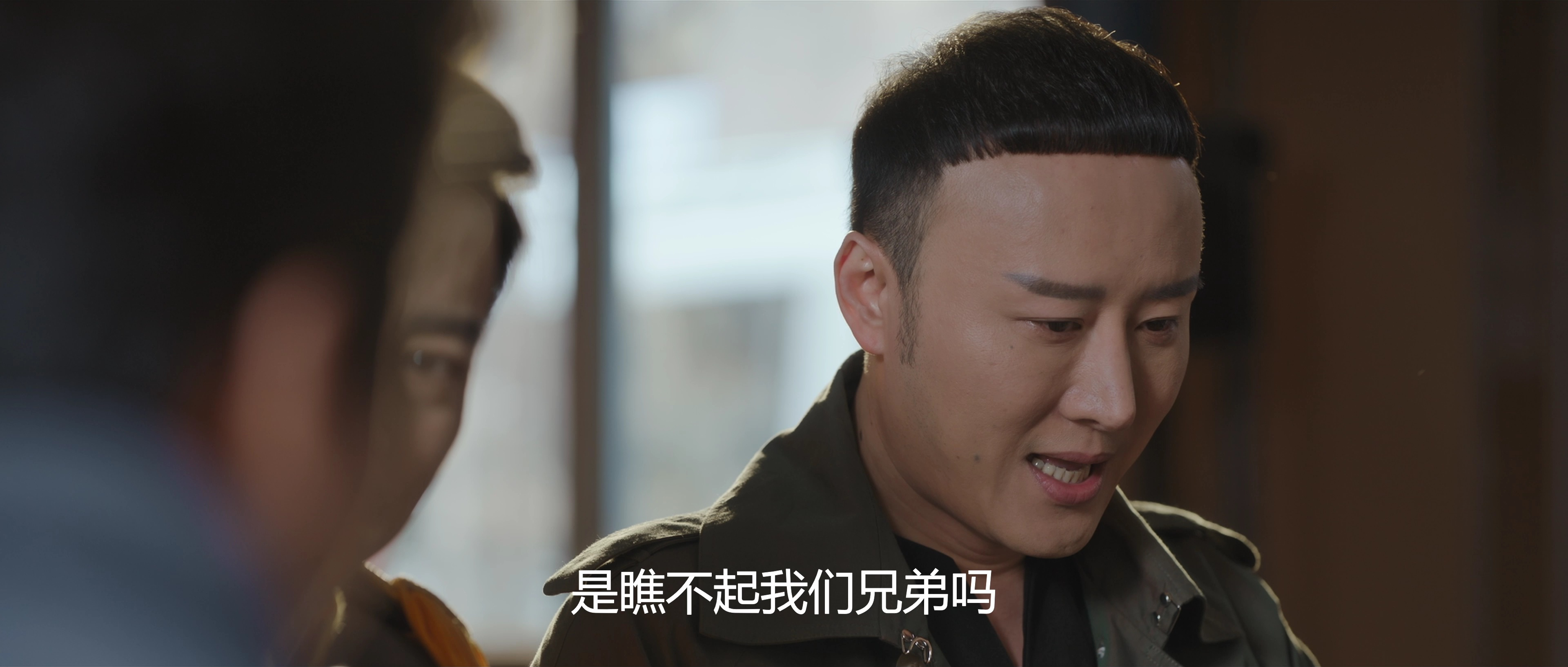 真探秦先生 12集